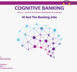 هوش مصنوعی و آینده مشاغل بانکی