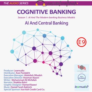 هوش مصنوعی و بانک‌های مرکزی