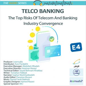 ریسک‌های همگرایی در صنعت بانکی و تلکام