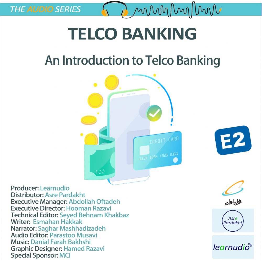 ظهور بانک‌های مخابراتی(تلکوبانک‌ها) در جهان