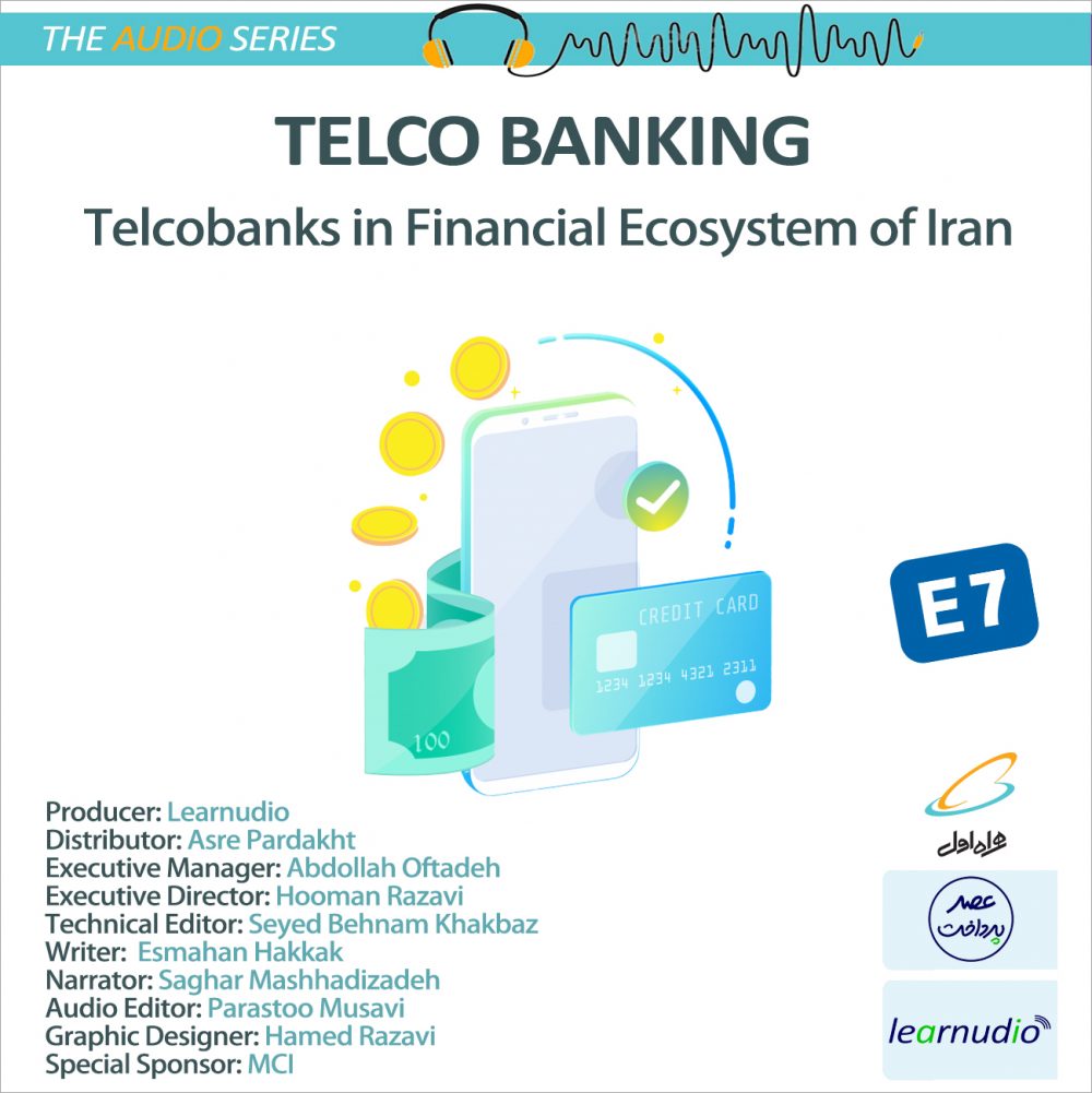 ورود تلکوبنک‌ها به اکوسیستم مالی ایران