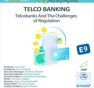 چالش‌های رگولاتوری و تنظیم مقررات در تلکوبانک‌ها