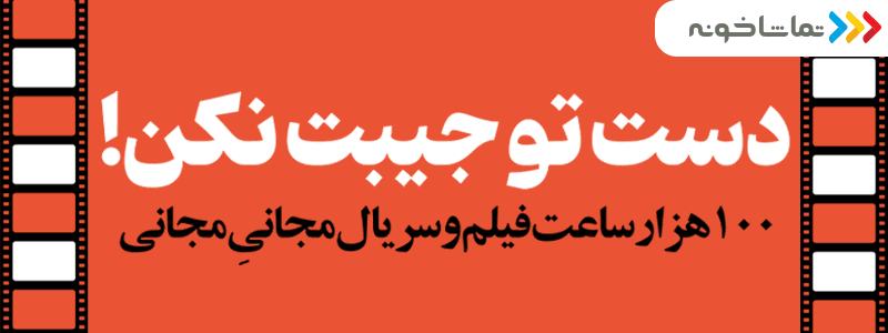 توضیحات تصویر