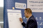 پیشگاه زاده