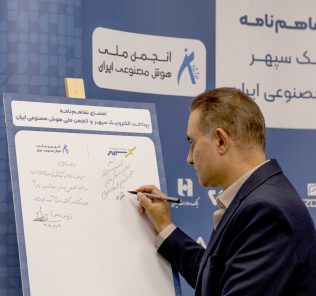 پیشگاه زاده