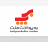 از نخستین تراکنش تا ۸۸ میلیارد؛ مسیر رشد بهپرداخت ملت