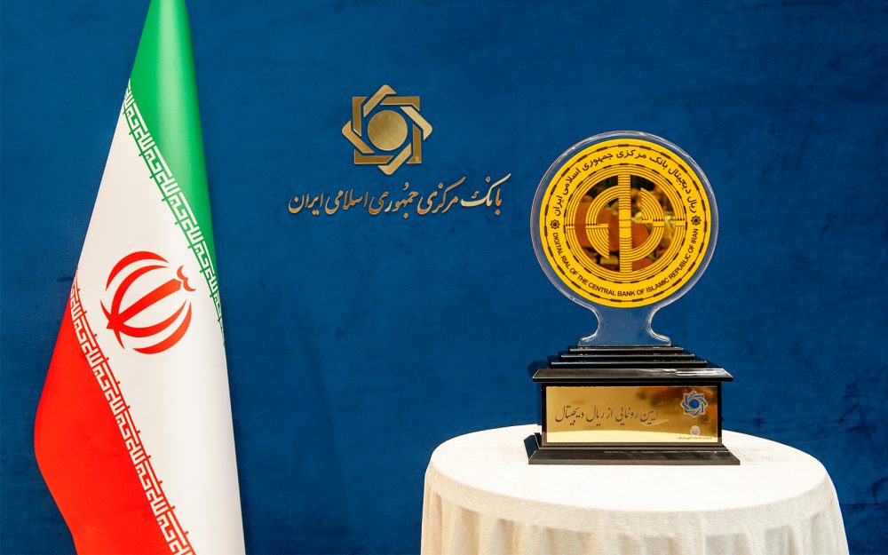 هزینه کمتر، کارمزد بیشتر؛ پارادوکس ریال دیجیتال!